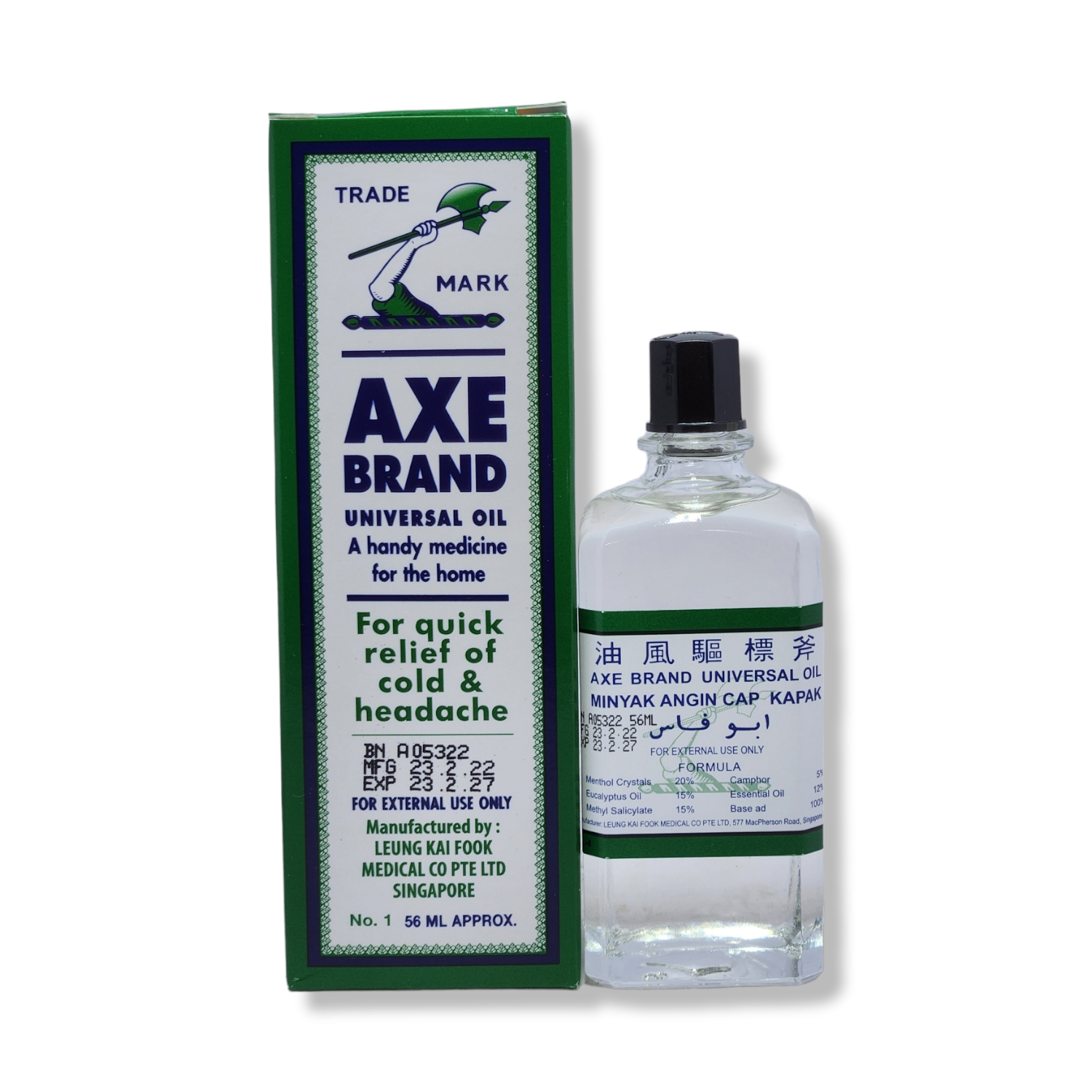 Axe Oil 56ml 7 Axe Brand Universal Oil 56ml - Image 1