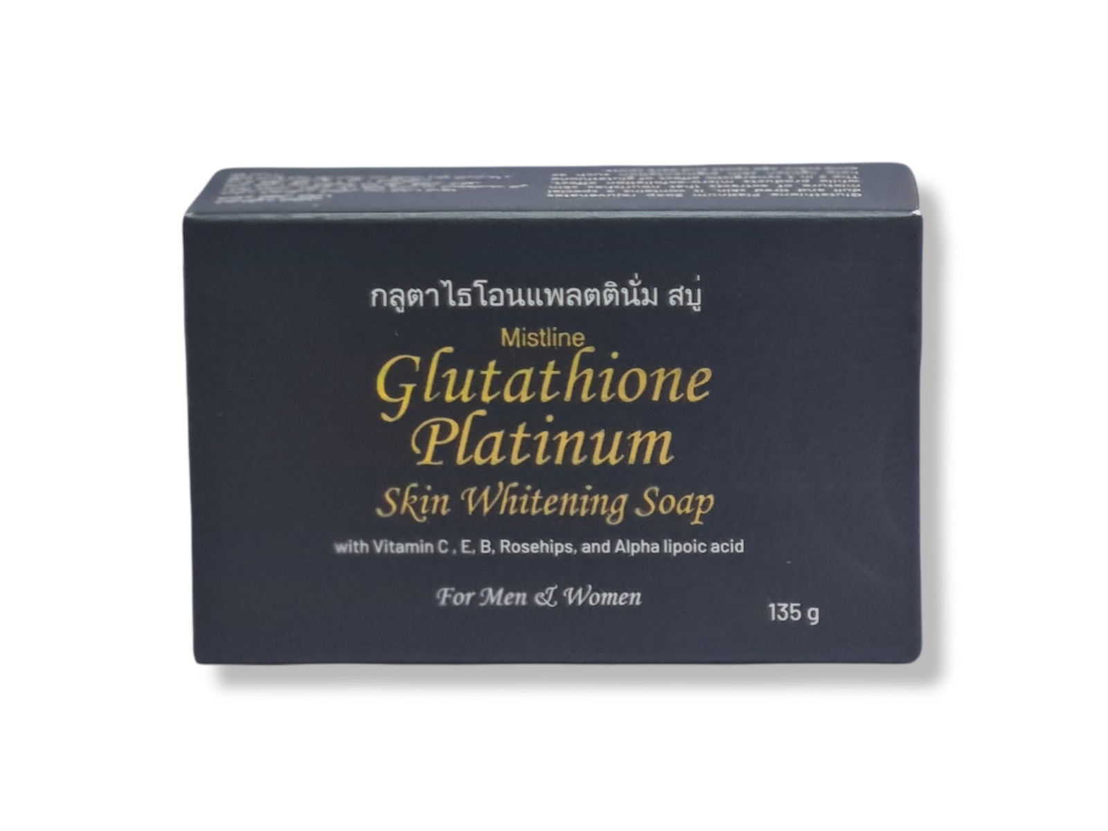 Mistline Glutathione Skin Whitening Soap 135g 3 Mistline Glutathione Skin Whitening Soap 135g