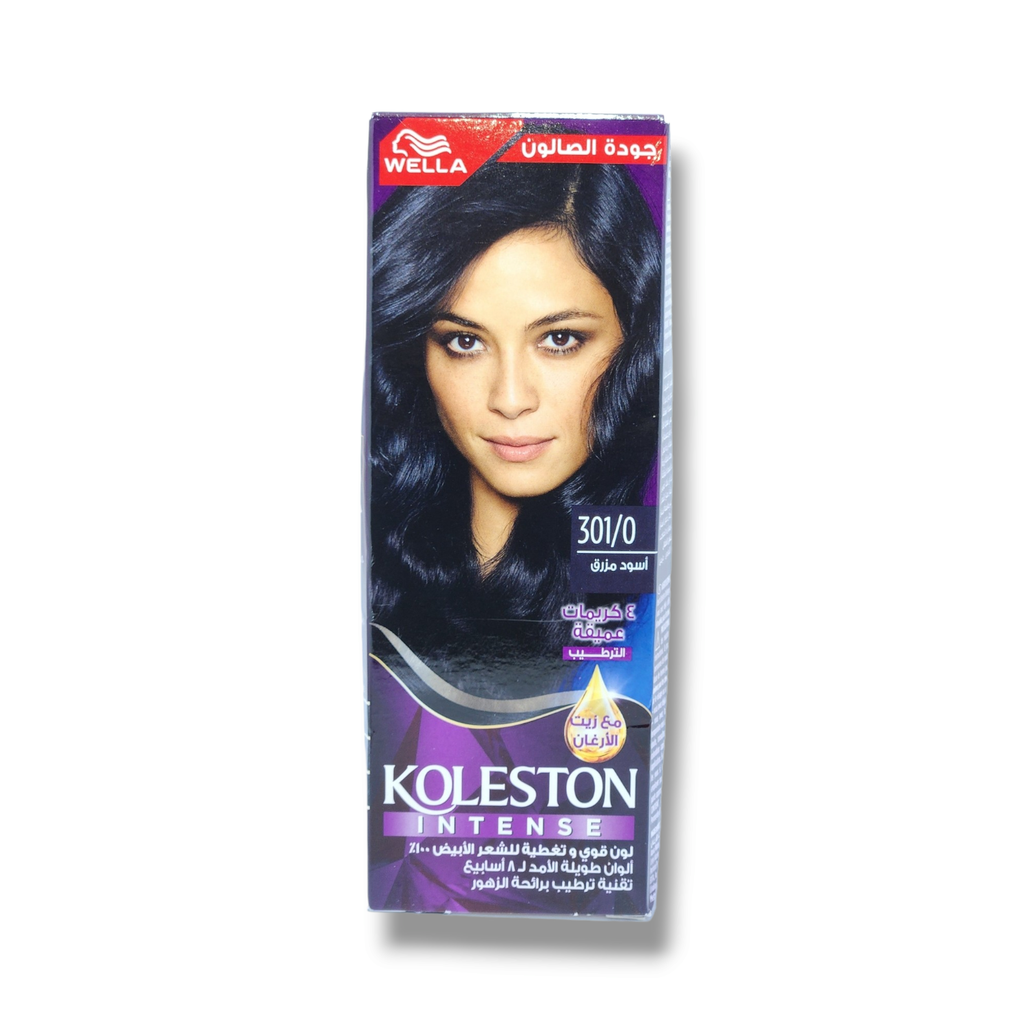 PhotoRoom-20230714_142057_7 Wella Koleston Hair Color - Blue Black 301/0
