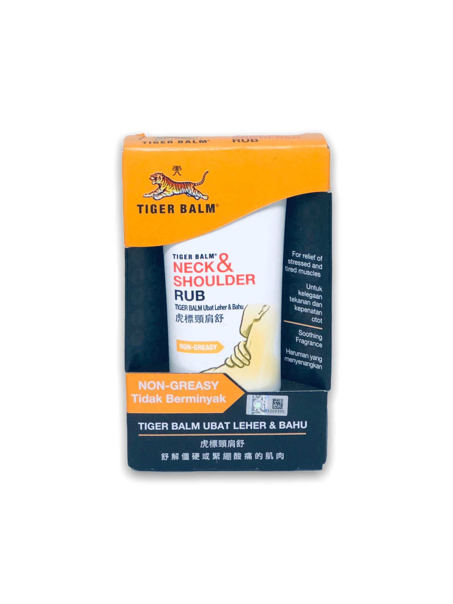 Tiger Balm Neck And Shoulder Rub 50g (Black) 1 Tiger Balm Neck and Shoulder Non Greasy 50g - Image 1