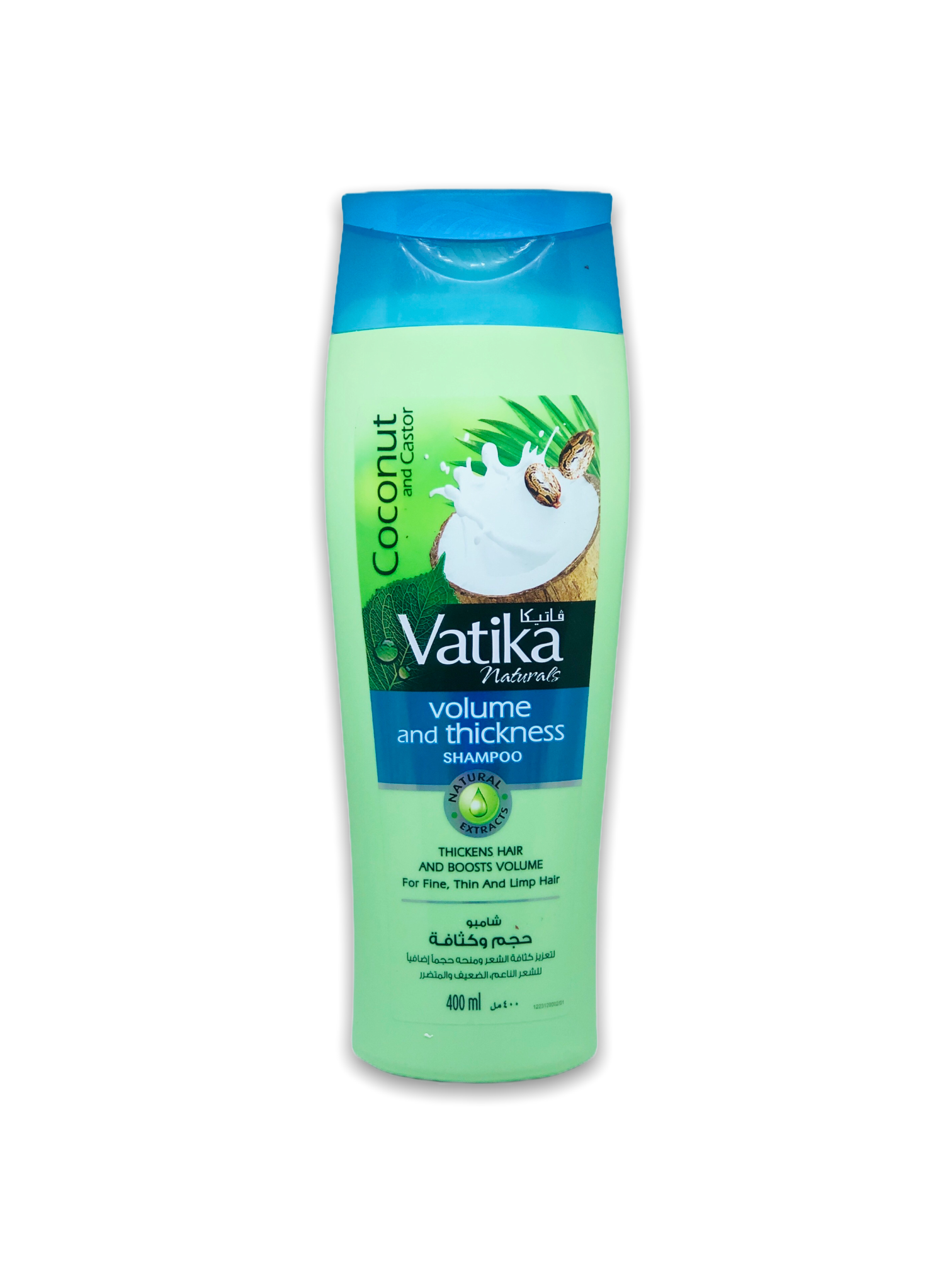 Vatika Blue Shampoo 1 Vatika Natural Coconut and Castor