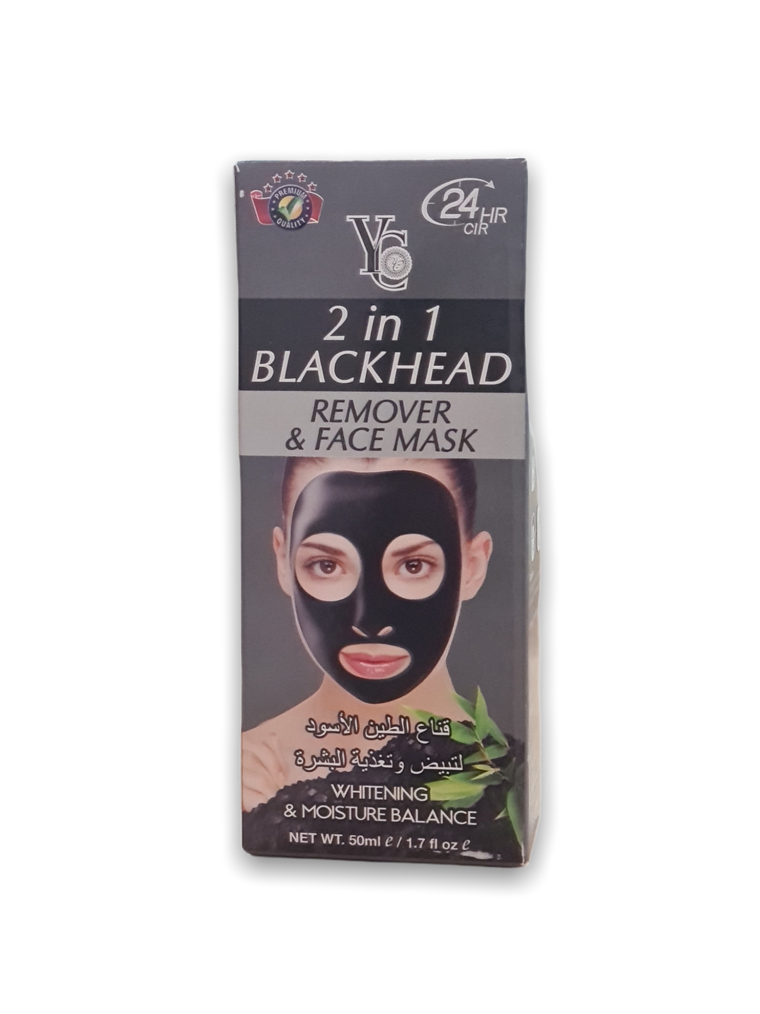 Yc 2 in 1 black head remover 3 Yc 2 in 1 Bamboo blackhead remover and face mask 50ml