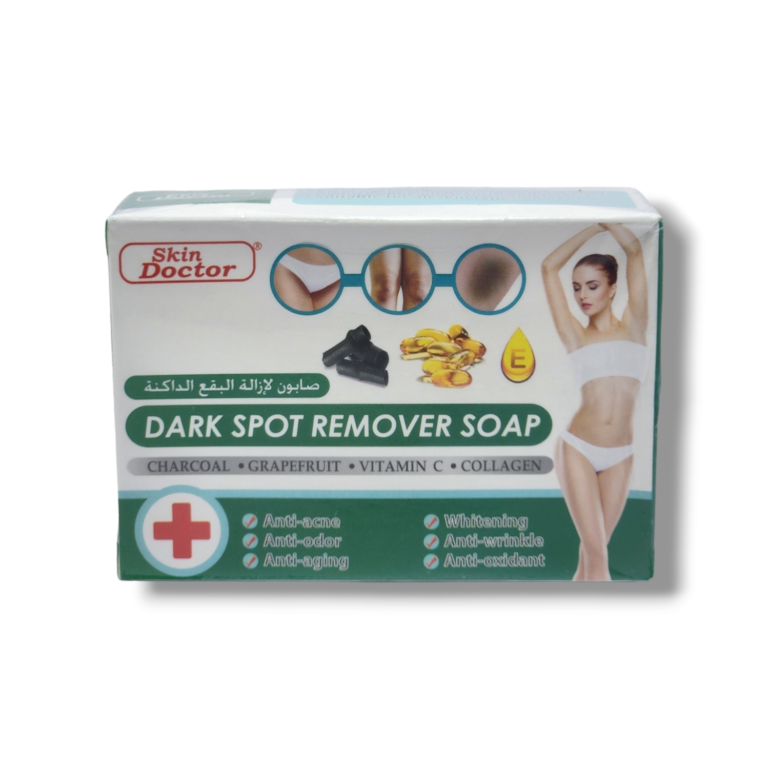 Skin Doctor Dark Spot Remover Soap 100g 3 Skin Dr Plus Dark Spot Skin Doctor Dark Spot Remover Soap 100g
