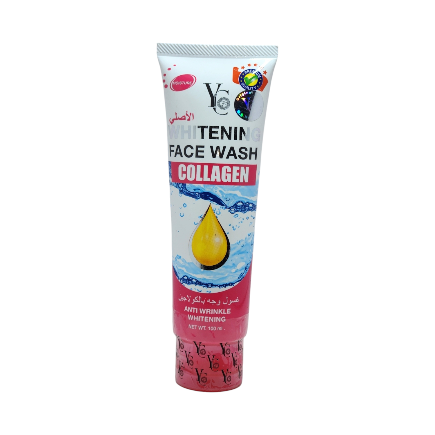 YC Collagen Facial Wash to Lighten the Skin - 100 ml 2 YC Collagen Facial Wash to Lighten the Skin - 100 ml