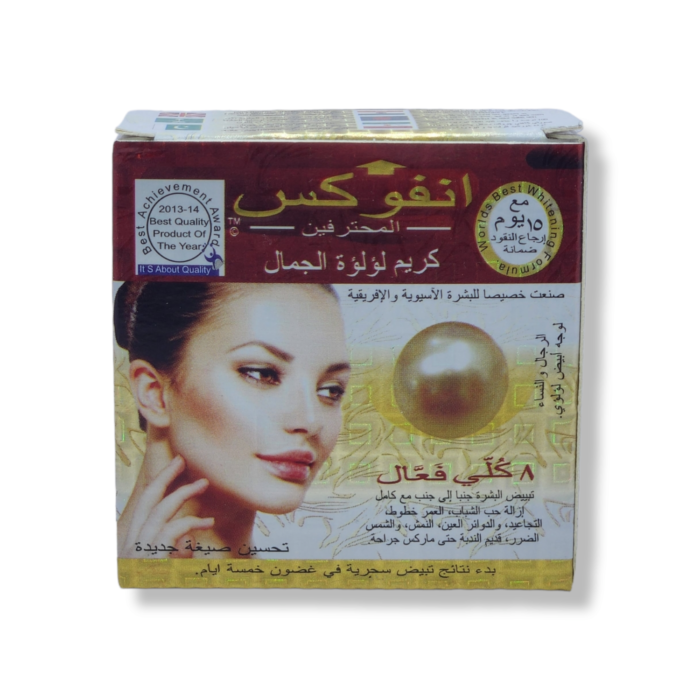 Infocus professional pearl beauty cream 18g