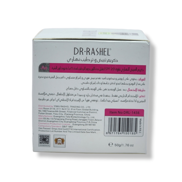 Dr Rashel Whitening Day Cream SPF20 50g