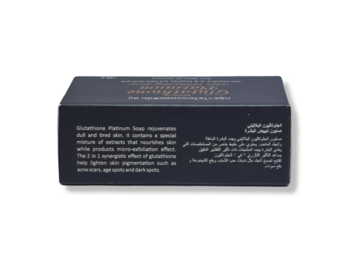 Mistline Glutathione Skin Whitening Soap 135g