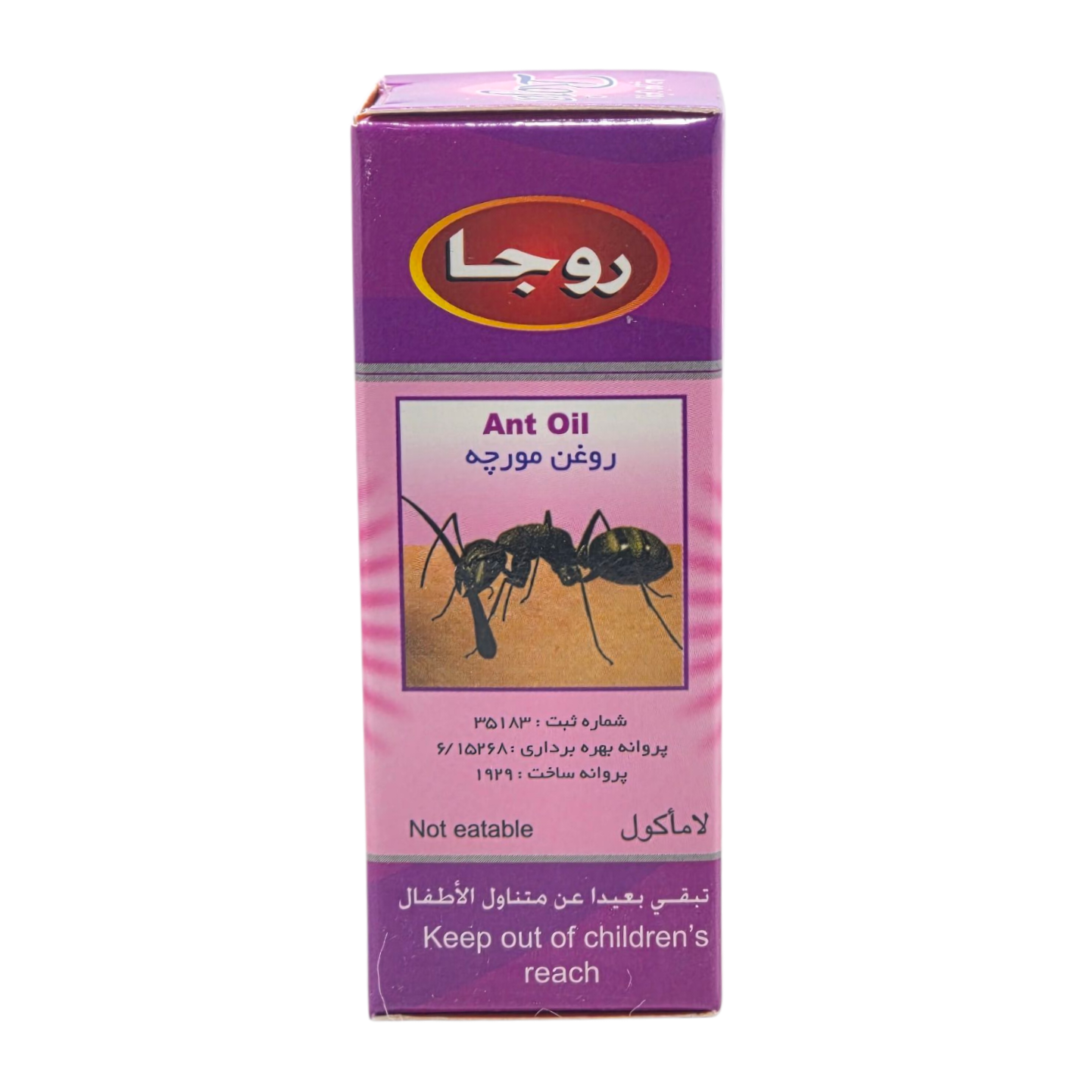 Roja Ant Oil 20ml 7 Roja Ant Oil 20ml for hair growth, reduced hair fall, and nourished scalp