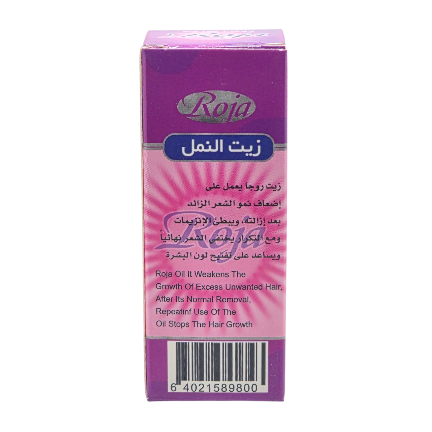 Roja Ant Oil 20ml 8 Roja Ant Oil 20ml for hair growth, reduced hair fall, and nourished scalp