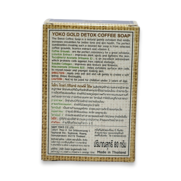 Yoko Gold Detox Coffee Soap 80g