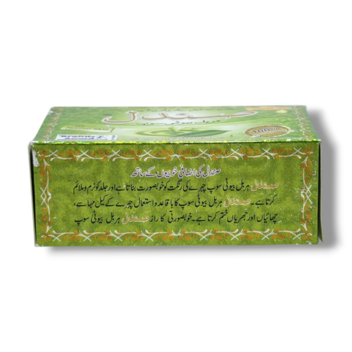 Sandal herbal beauty soap 90g