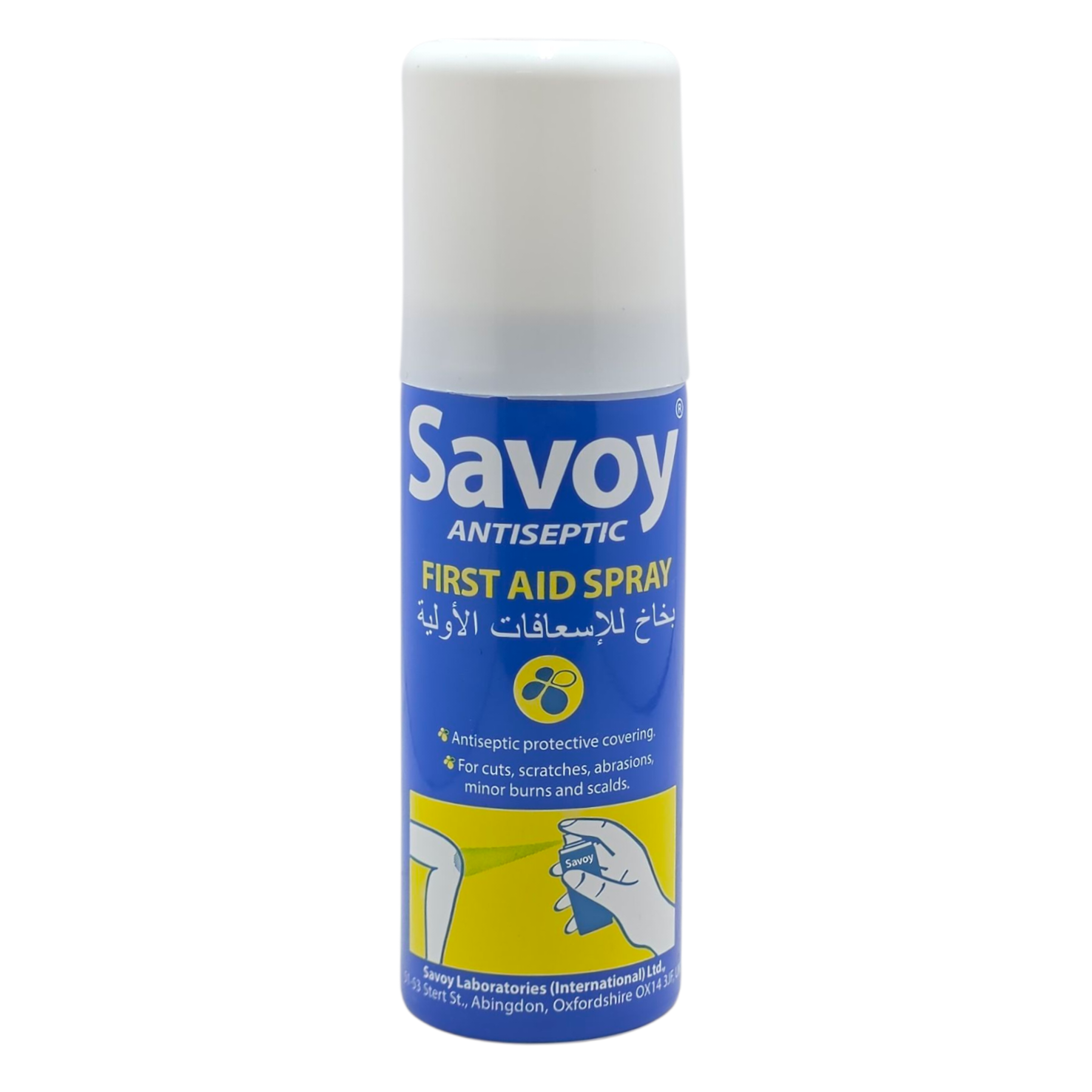 Savoy Antiseptic First Aid Spray 50ml 1 Savoy Antiseptic First Aid Spray 50ml