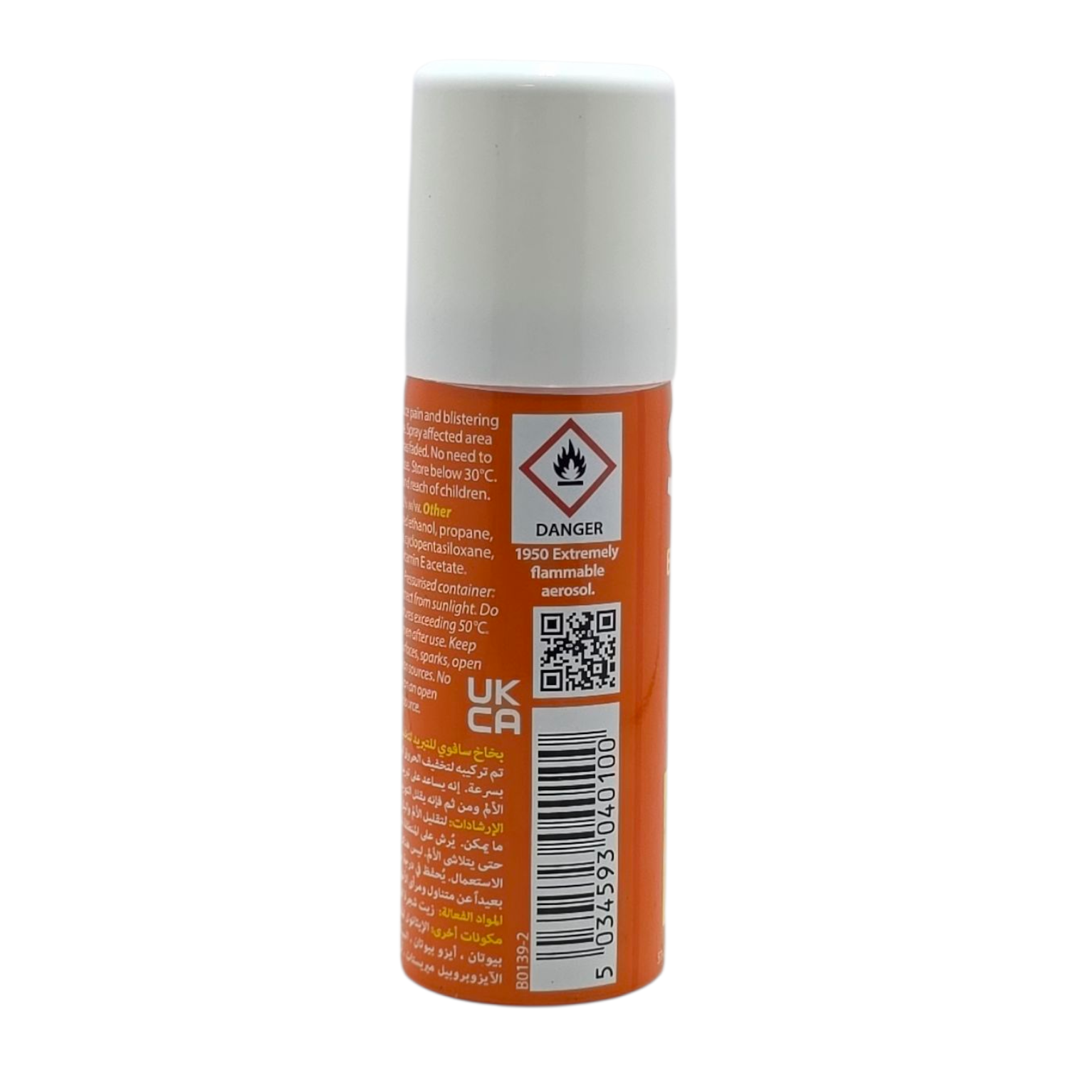 Savoy Burn Relief Spray Multipurpose and Portable Spray 50ML 3 Savoy Burn Relief Spray Multipurpose and Portable Spray 50ML