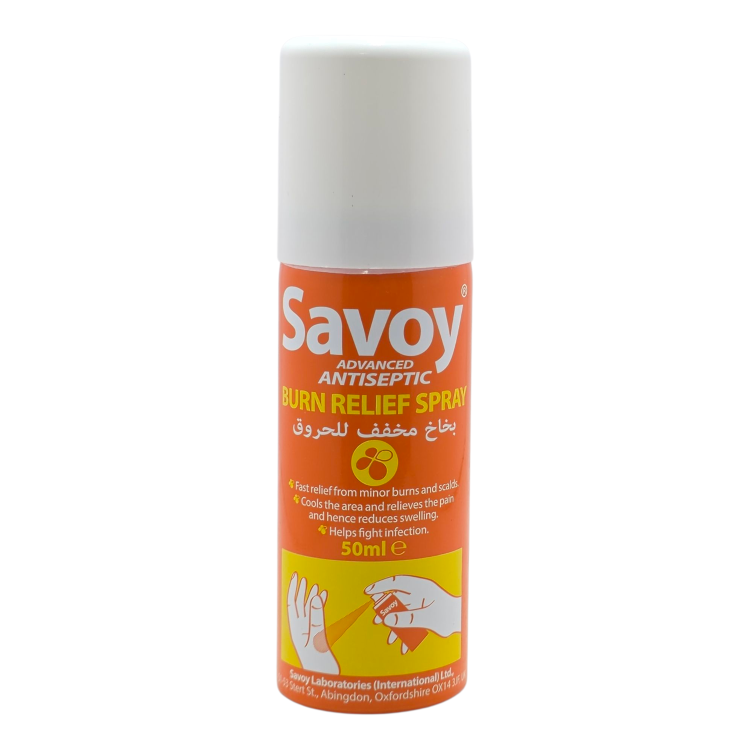 Savoy Burn Relief Spray Multipurpose and Portable Spray 50ML 5 Savoy Burn Relief Spray Multipurpose and Portable Spray 50ML