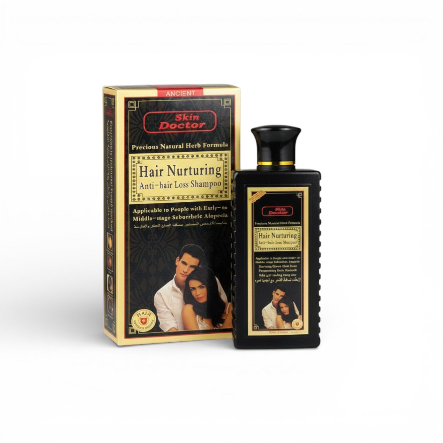 Skin-Doctor-Anti-Hairfall-Shampoo-250ml-3.jpg Skin Doctor Anti Hairfall Shampoo 250ml - Image 1