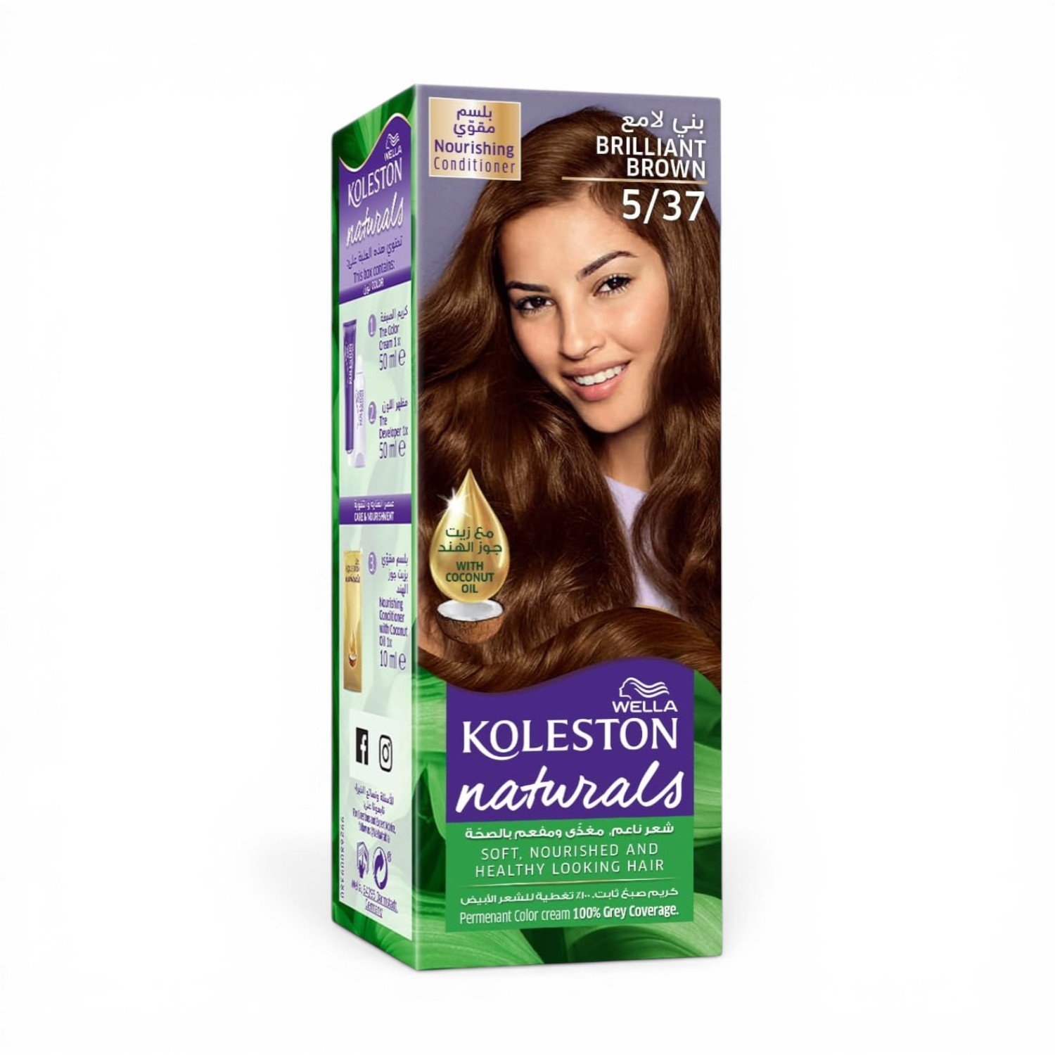 Wella-Koleston-Brilliant-Brown-537-With-Coconut-Oil-110g-1.jpg Wella Koleston Brilliant Brown 5/37 With Coconut Oil 110g: Radiant Color & Deep Care - Image 1