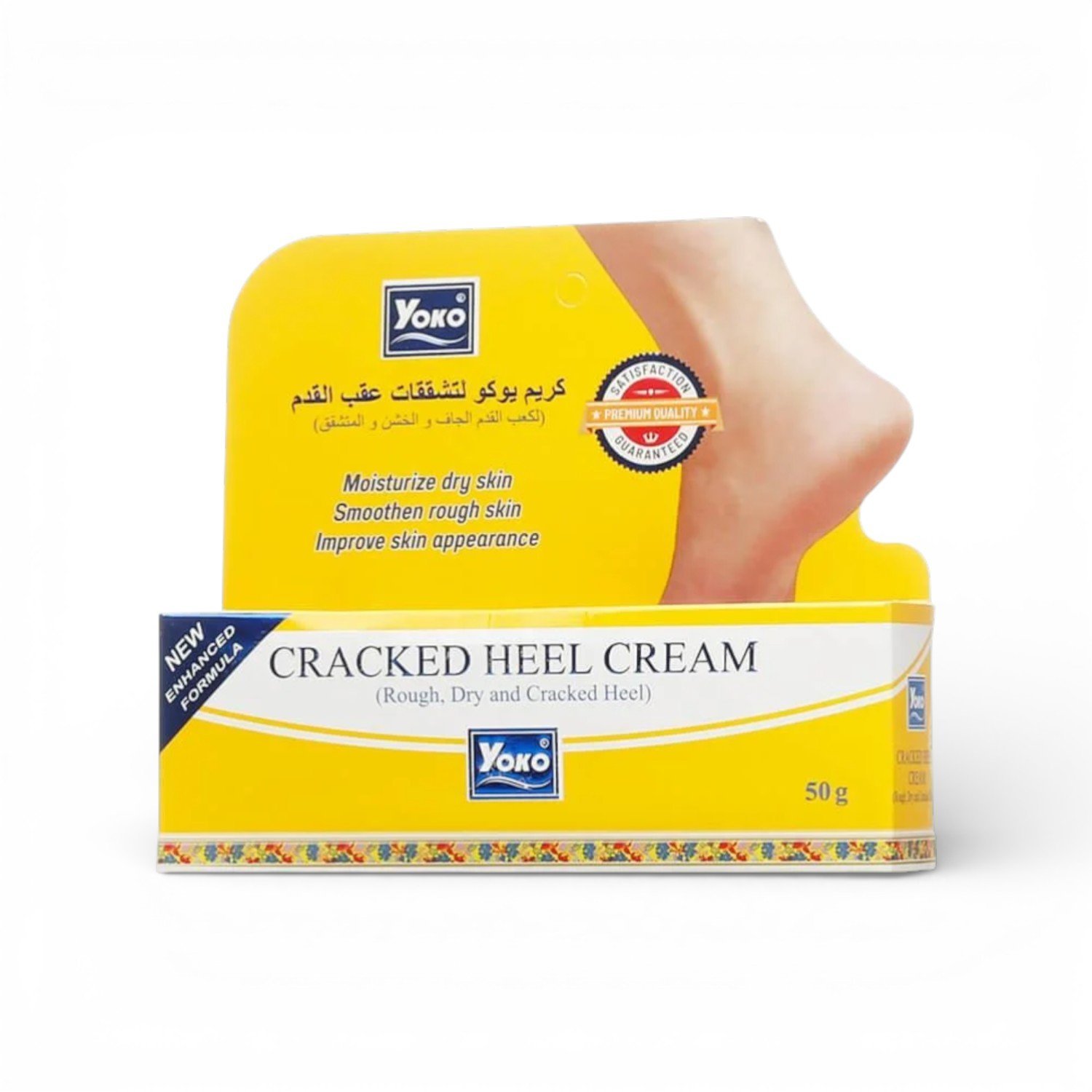 Yoko-Cracked-Heel-Cream-50-gm-2.jpg Yoko Cracked Heel Cream - 50 gm - Image 1