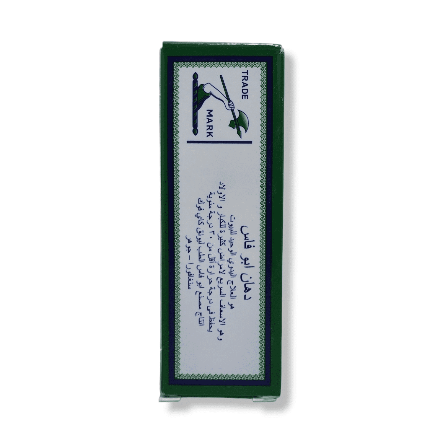 Axe Brand Universal Oil 10ml - Image 5