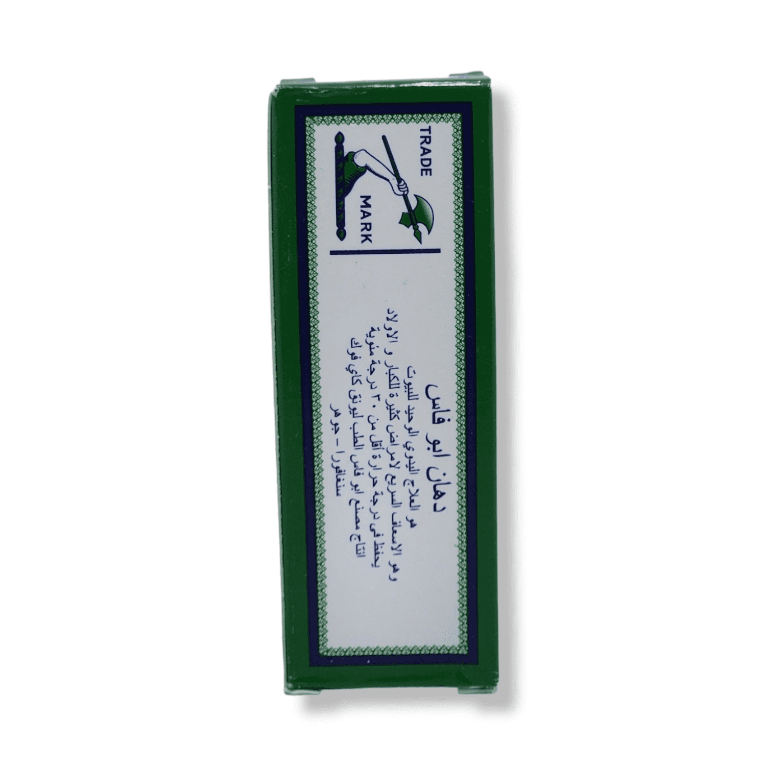 Axe Brand Universal Oil 5ml - Image 4