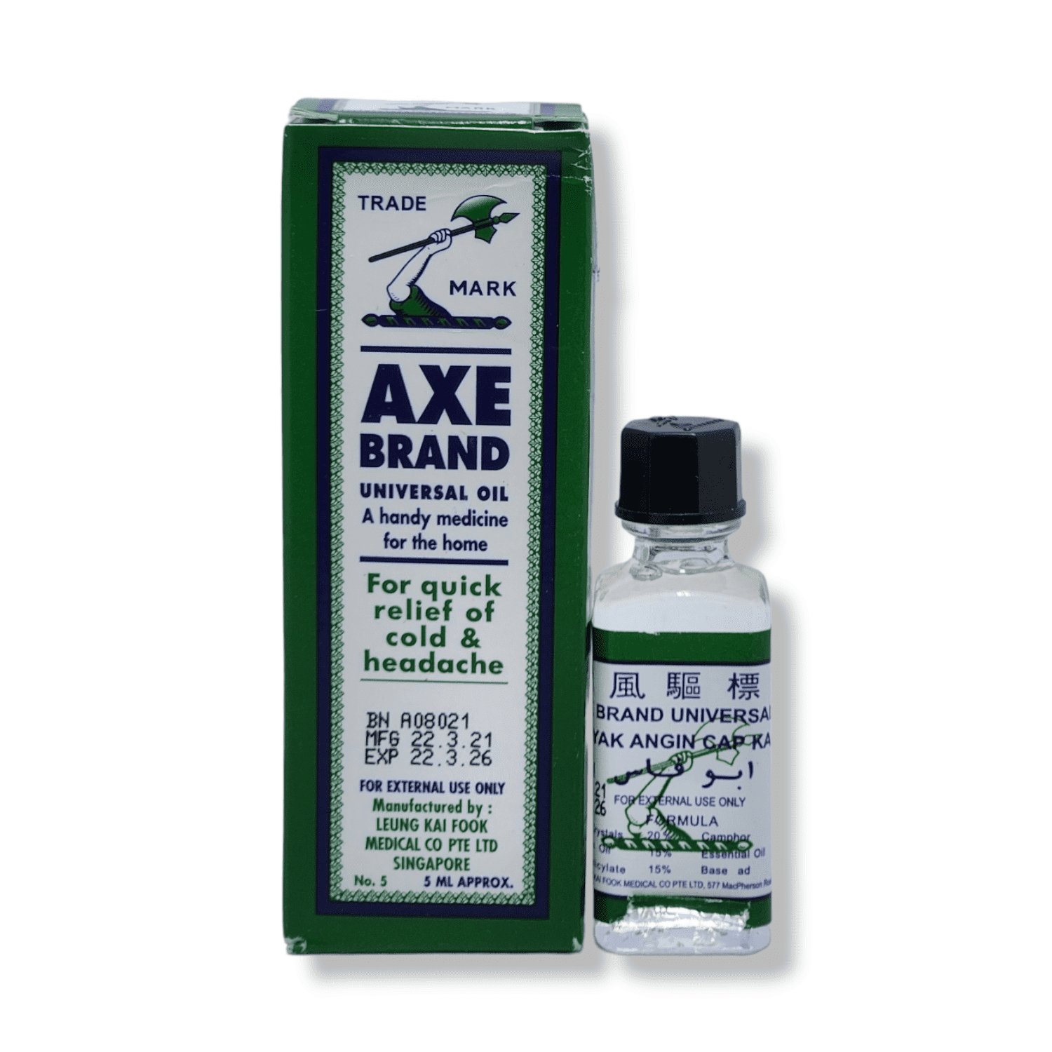 Axe Oil 5ml 7 Axe Brand Universal Oil 5ml - Image 1