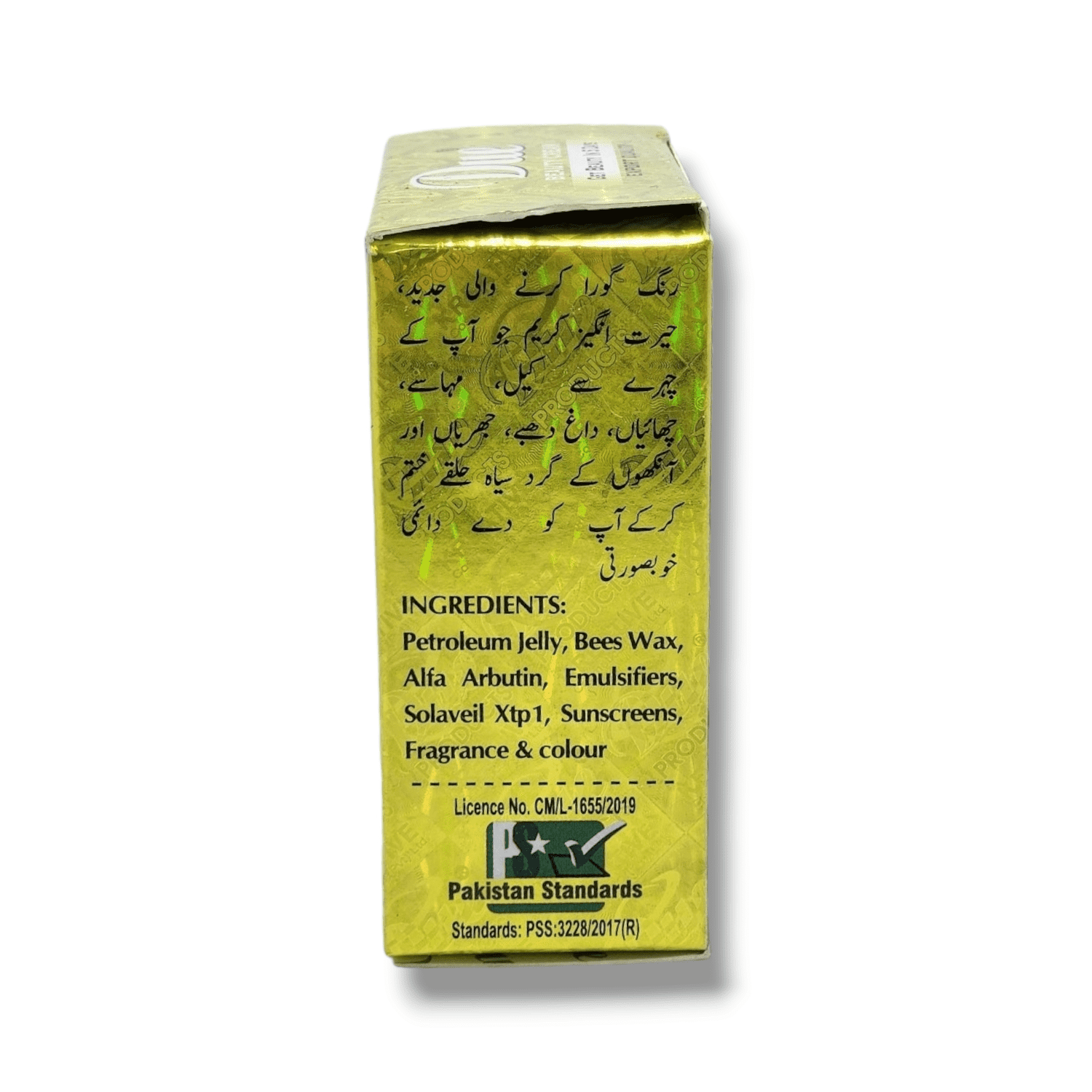 Due Beauty Cream 20g 3 Due Beauty Cream 20g