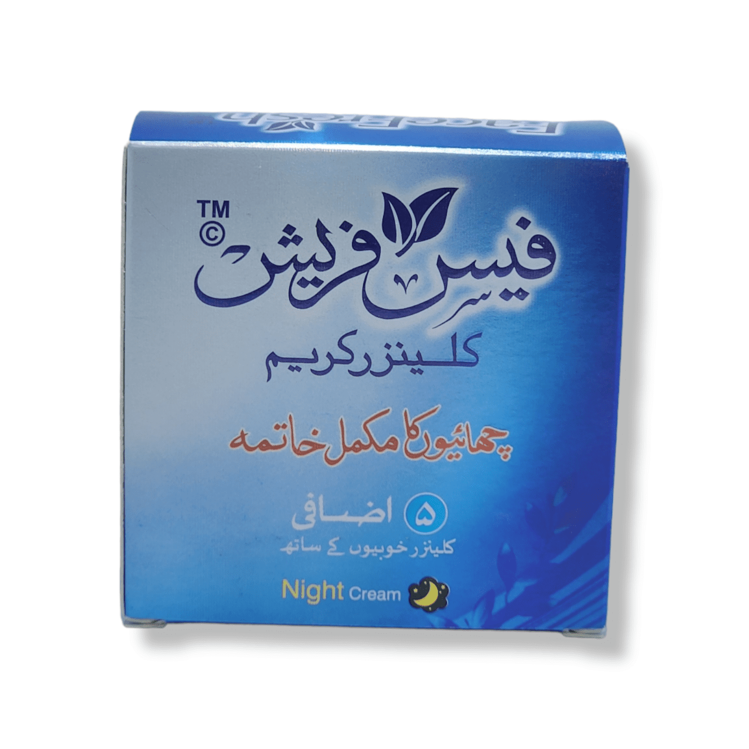 FaceFresh Cleanser Cream For Freckles Removal 23g