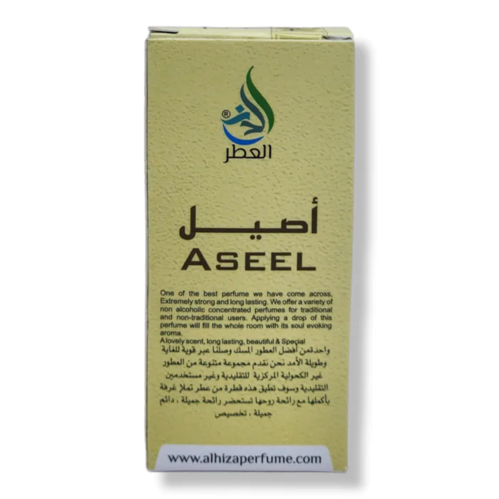 Al hiza Aseel perfume