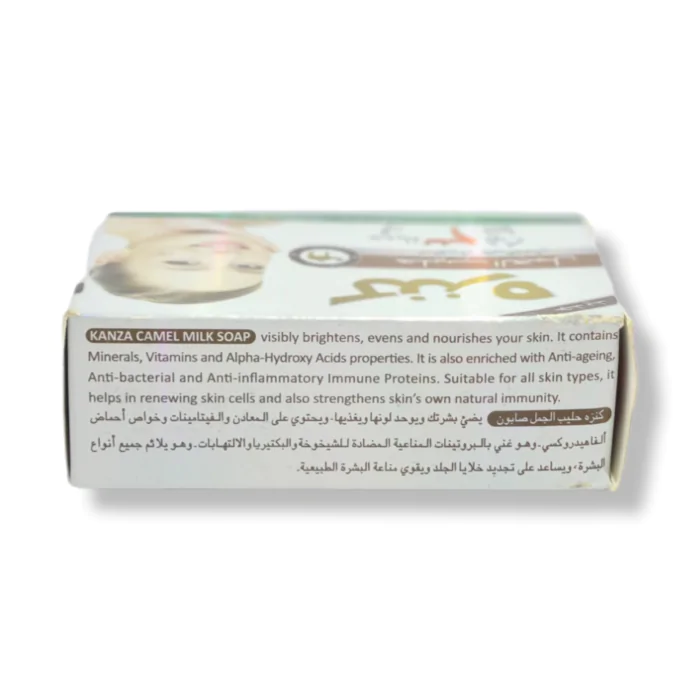 Kanza Camel Milk Beauty Soap With Herbal Extract 100g