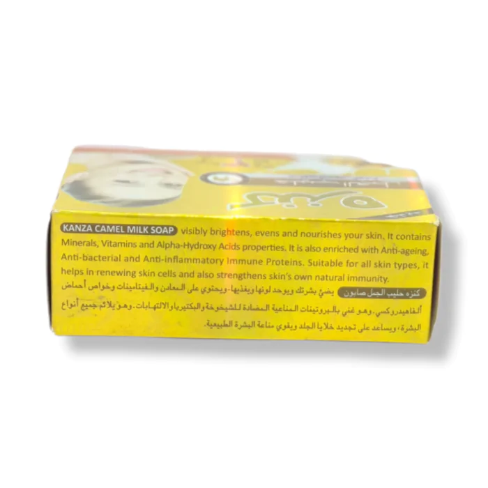 Kanza Camel Milk Beauty Soap With Almond Extract 100g