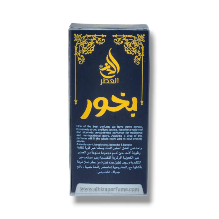 Al hiza Bakhoor perfume